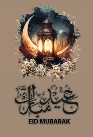 Eid Mubarak Arabic Calligraphy Watercolor Lantern Beige Background Lined Journal