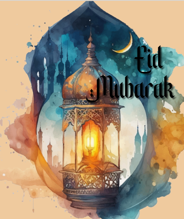 Eid Mubarak Watercolor Lantern Lined Journal