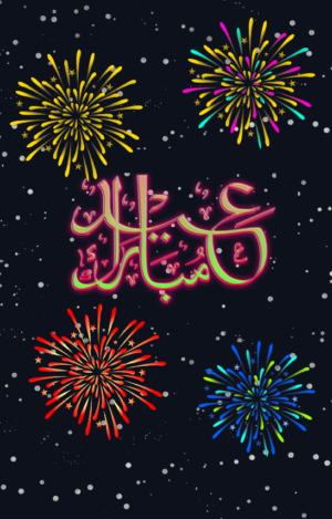 Arabic calligraphy Eid Mubarak Fireworks Black Background Lined Journal