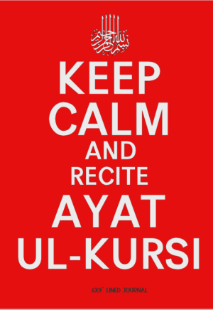 Islamic-themed 6x9" lined journal for women, men, children