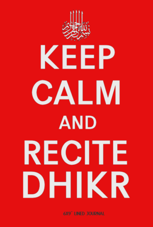 Islamic themed 6x9" lined journal for women, men, children