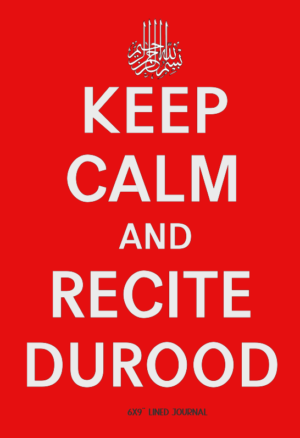 Islamic themed 6x9" lined journal for women, men, children