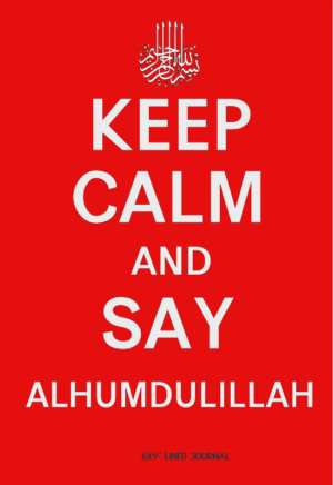 6x9" Islamic Muslim themed lined journal for women, men, teens, children