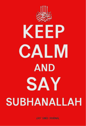 Islamic themed 6x9" lined journal for women, men, children